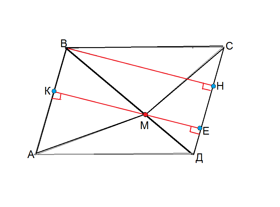 В параллелограмме авсд ав сд. АВ=СД треугольники. На данном рисунке АВ равно СД. Рисунок прямоугольник АВСД И произвольная точка в пространстве. Обратимся к рисунку 64 на котором изображен параллелепипед авсда1в1с1д1.