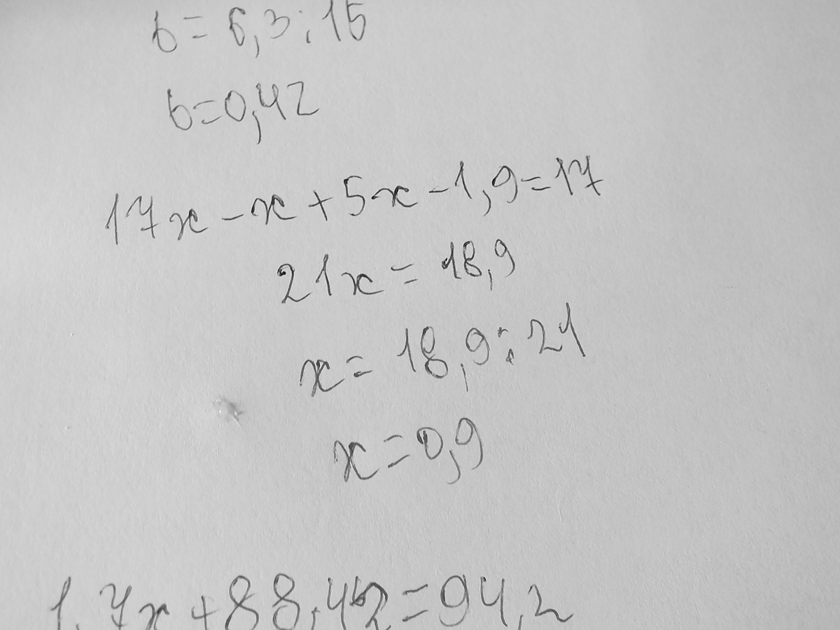 Найдите корень уравнения x 6 15. 5х-x=88,6. 1,7х+88,42=94,2. 3,4х + 88,42 = 94,2 решение. Найдите корень уравнения 2 5 42 4.