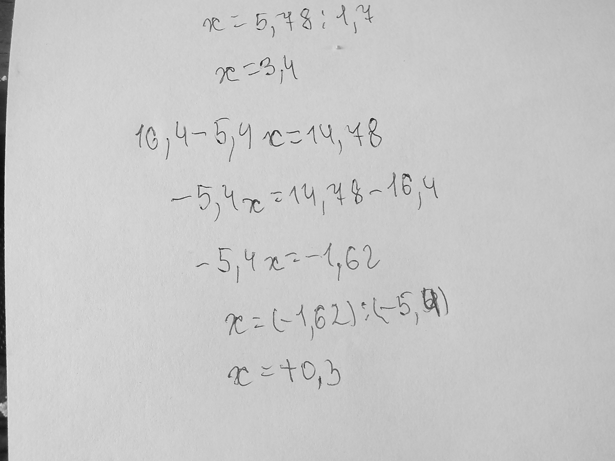 1 1 17 решение. Найдите корень уравнения 9/х+6 -6. 9b+6b-0.15 6.15 решение. 5х-х=88,6. 17х -х +5х-1,9=17.