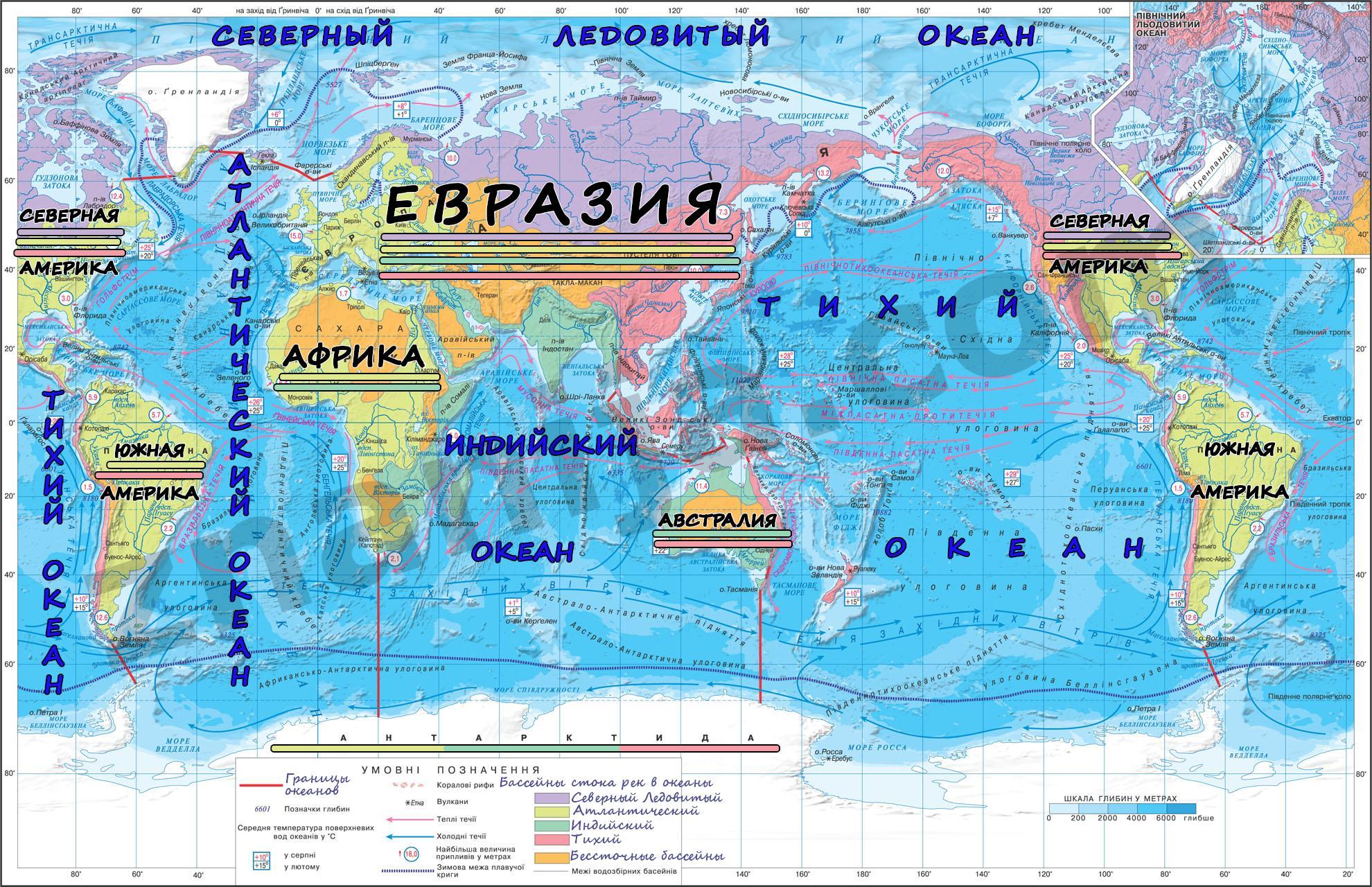 Положение евразии относительно других островов заливов проливов