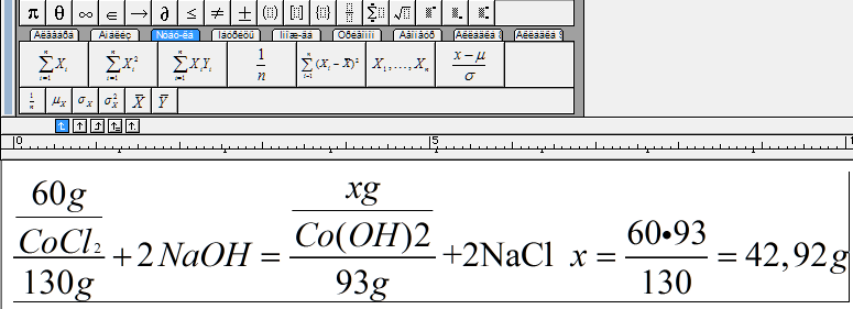 Рассчитайте массу осадка полученною при взаимодействии 200 г 30% cocl2. 30 % Раствор NAOH. Cocl2 NAOH.