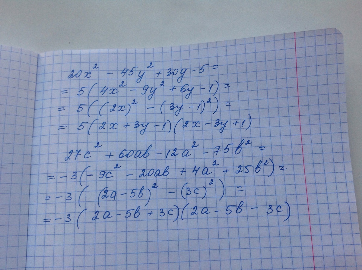 A 3b c x 3b c. Преобразуйте в многочлен. Преобразуйте в многочлен /5-в/ /5. Преобразуйте многочлен (x-8)(x+5).