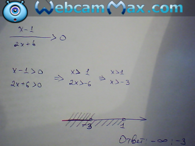 3 4x2 6x 2 0. Решение неравенств методом интервалов x2-1 x+5. Решение неравенств методом интервалов 3x(x-3). Метод интервалов (x1+x)(x2+x). Решение методом интервалов x^2 -7x +12 x^2 -4 =.