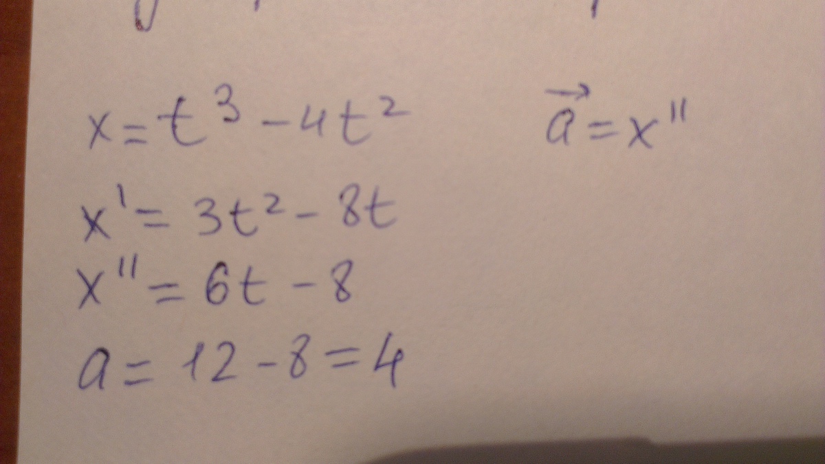 2t 5t 3.18 25.3. Х=3+4t. Материальная точка движется прямолинейно по закону x t t3-4t2. {(X=3t-2),(y=2t-3):}. X(T) 10t 3 -4t t=3 найти ускорение.