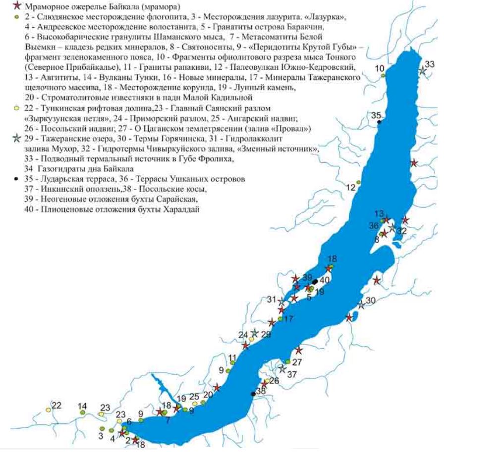 Байкал озеро населенный пункт. Схема озера Байкал. Карта схема озера Байкал. Озеро Байкал на карте. Термальные источники Байкала на карте.