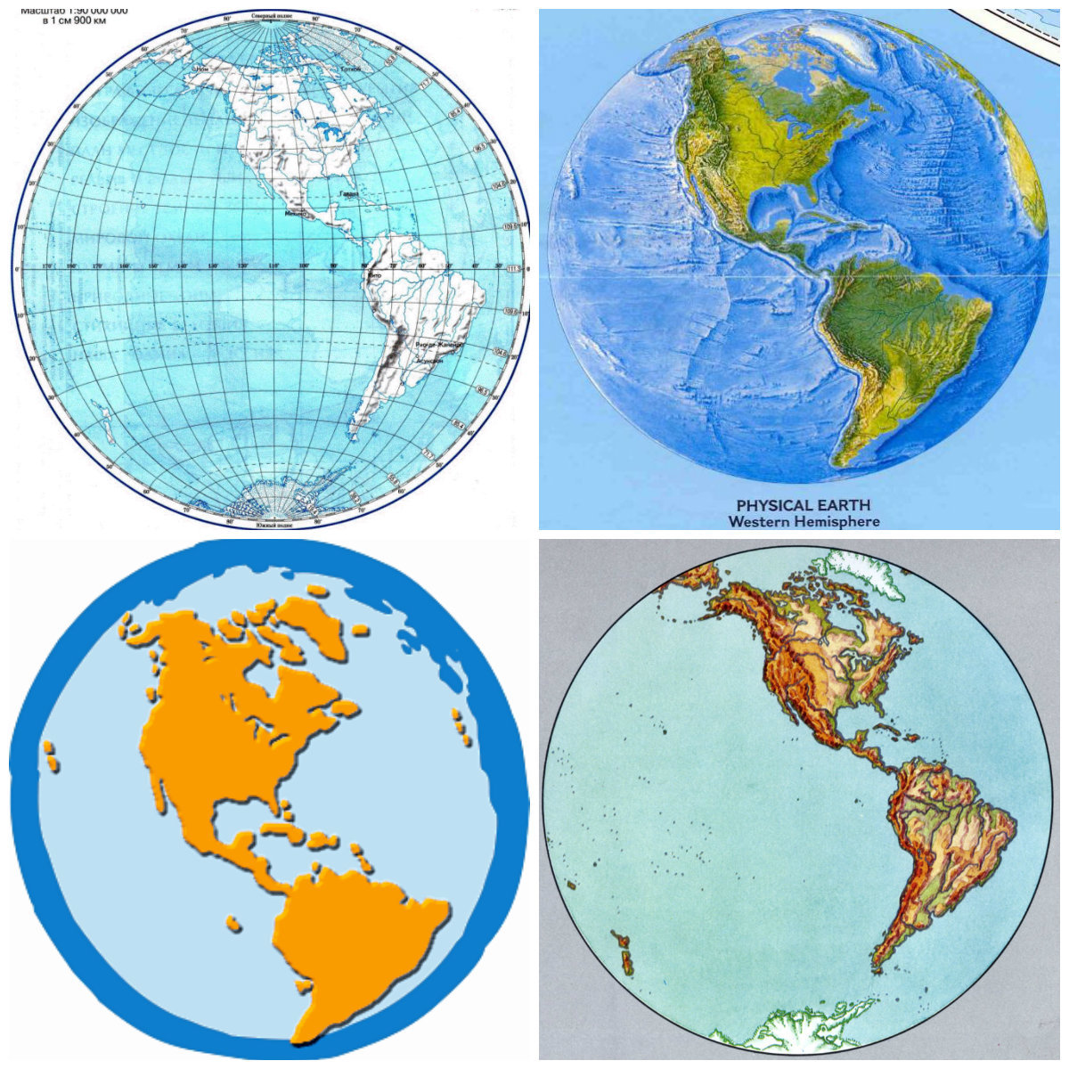 Карта материков на глобусе. Материки заводное иполушарие. Западное полушарие на карте материки и океаны. Карта полушарий земли. Физическая карта полушарий.
