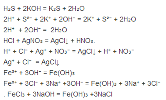 Alcl3 agno3 уравнение реакции. Пиу химия. Пиу Сиу химия. Уравнение пиу. Fe(no3)2+Koh.