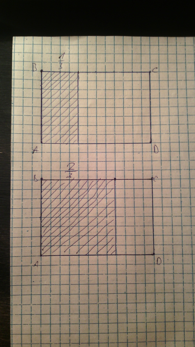 2 одинаковых прямоугольника площадью 18 сантиметров. Начерти два одинааовых прямоугольни. Начерти два одинаковых прямоугольника со сторонами 6. 1/3 Прямоугольника. Начерти 2 одинаковых прямоугольника со сторонами 6 и 4 сантиметра.
