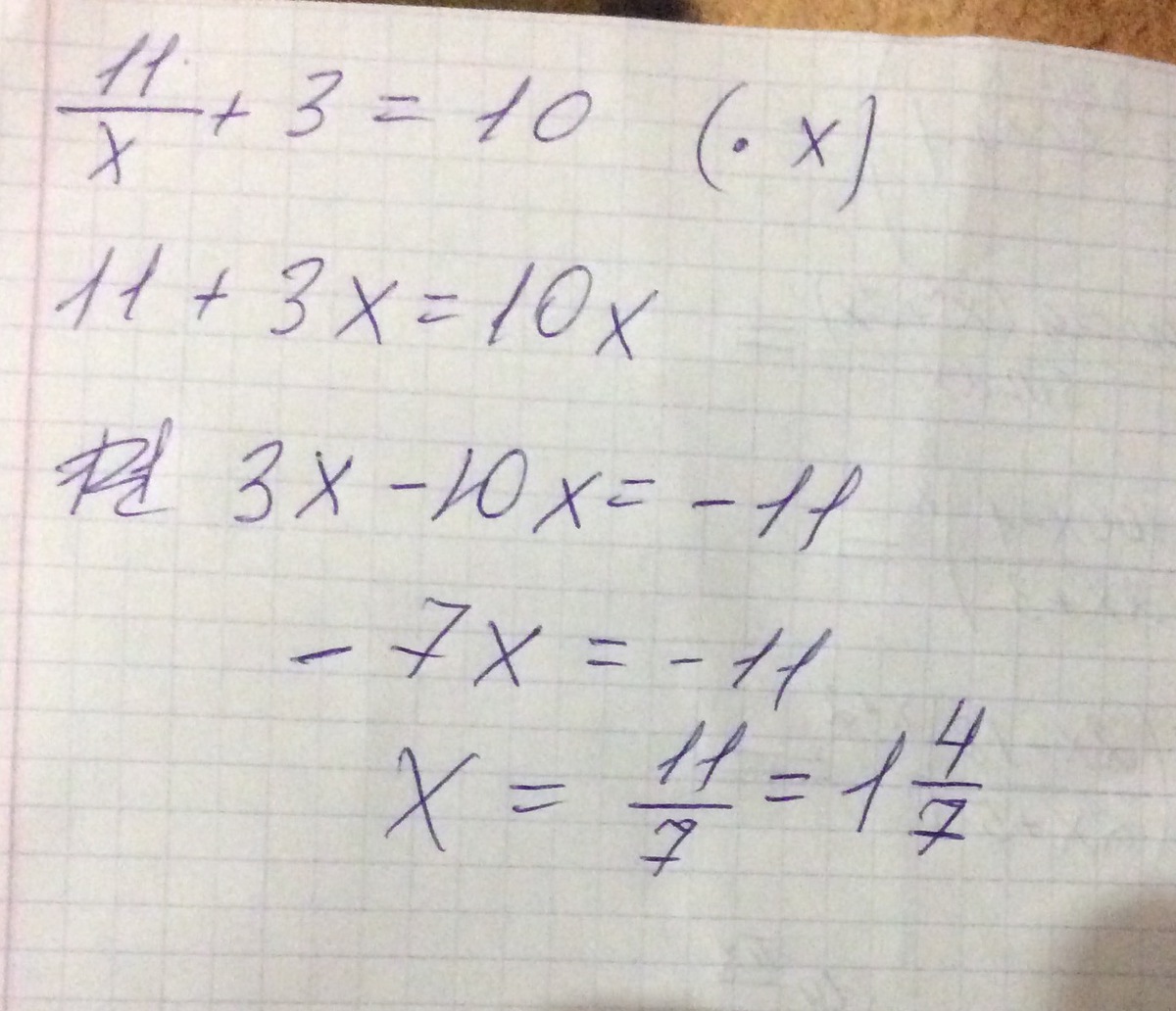 Решите уравнение 11 12 3 х х. 11.Найдите корни уравнения:. 11/Х+3=10. 11/Х+3=10 Найдите корень уравнениями. Найдите корень уравнения 11/х+3 равно 10.