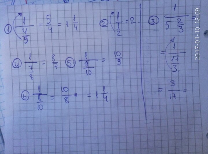 Математика номер 1 121. Решение на листке примера: 2 8/25-1 3/5. Листок математика номер 3 и 10.