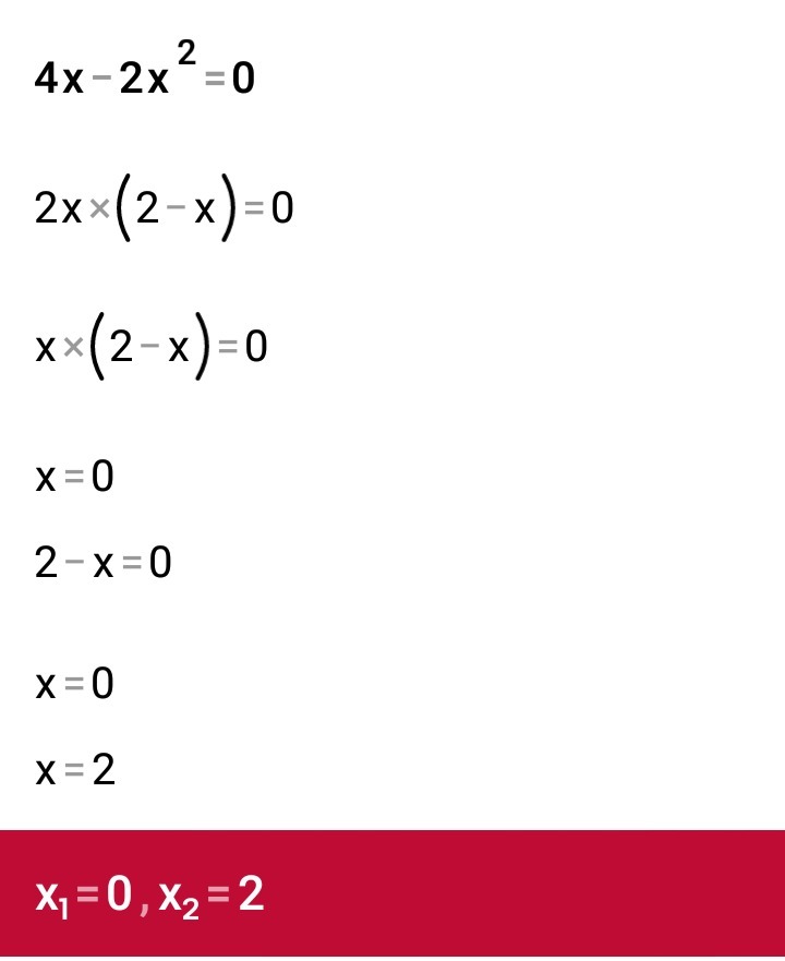 7х 8. Х2+7х+6=0. 7-Х2 -6х. Уравнения (-х-7)(6х-2)=0. Х2 7х 6 0 решить уравнение.