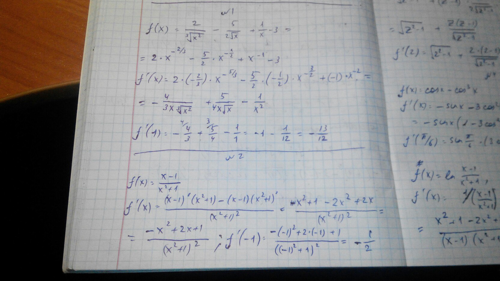 F x 10 корень x. Производная x3/3. Найдите производную функции корень х. F(X)=X корень x^2-3x+4. Вычислите производную при данном значении аргумента х.