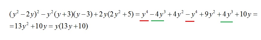 Выражение 3 x x2 25. 2-2 2/5. Упростите выражение 5а*2а*3а. Упростите выражение (y2 – 2у)2 – y2 (у + 3)(у – 3) + 2у (2y2. Упростите выражение (3-а)(3+а).