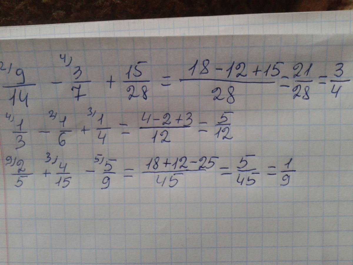 Сколько будет 7 15 5 12. 1-3/7*9/14= Решение. 14/15-9/5 7-4 3/7 +3/5 Решение. 3/7+5/14 Решение. 14 7/15-2 2/3 Решение.