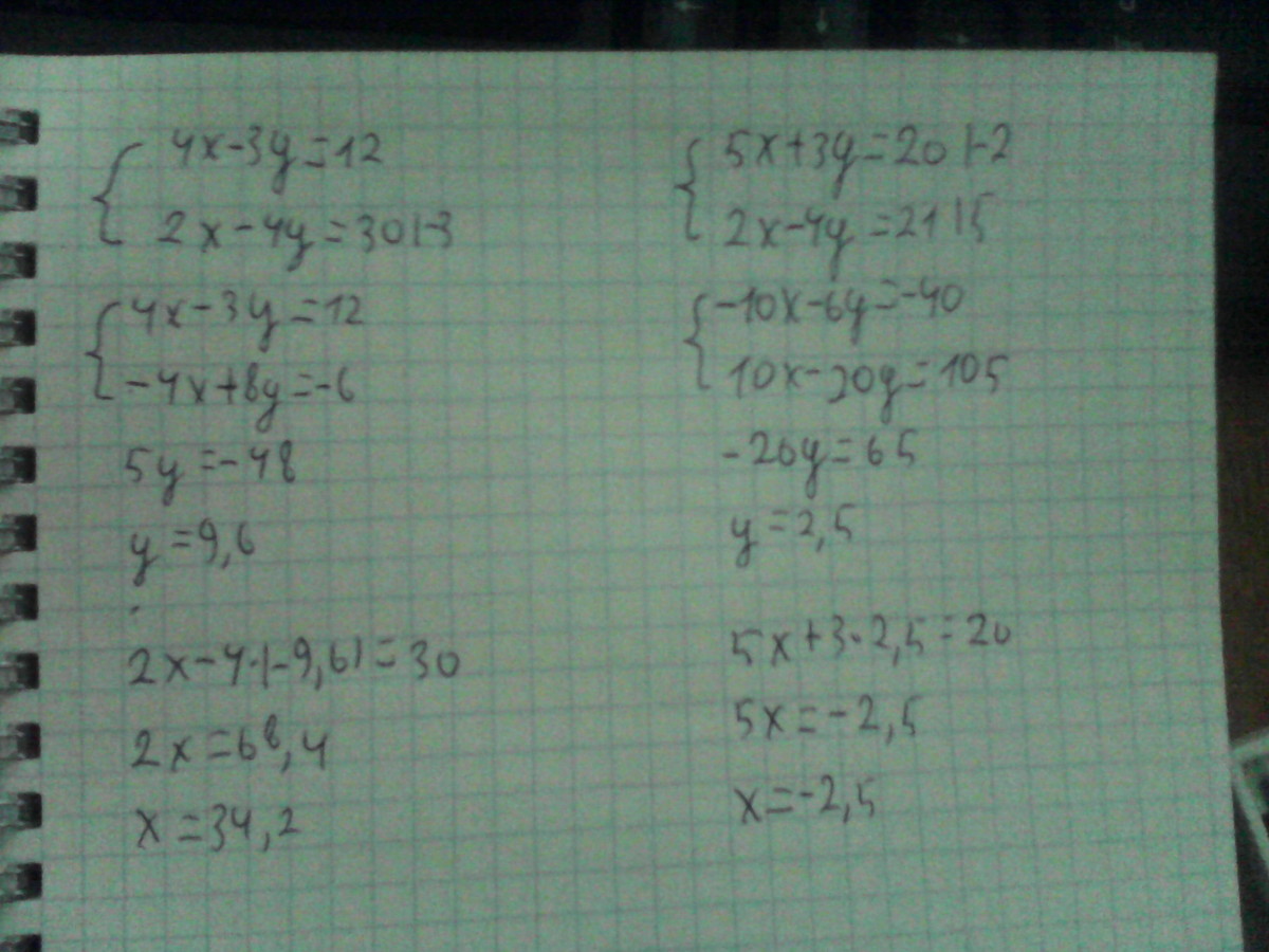 Х 4у 3 и 3х 4у 7. 5х 4у 2 5х 3у -3 метод сложения. 4х 2у 5 4х 6у -7 методом сложения. {4х+5у=6 4х+3у=2} методом сложения. Решите методом алгебраического сложения х-у =4.