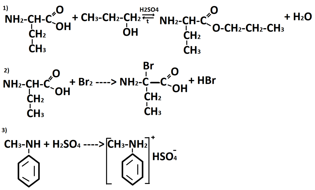 2 Аминобутановая кислота реакции. Уравнения реакций 2-аминобутановой кислоты. Нагревание 2 аминобутановой кислоты. Уравнение реакции 3 аминобутановой кислоты.