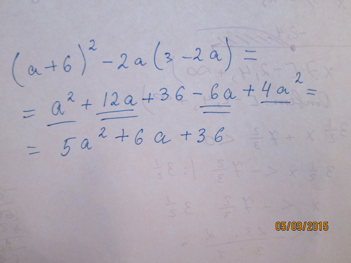 Преобразуйте выражение в многочлен 2a 3 2. Преобразуйте в многочлен (а-3)2. Упростите выражение a+6 -2a 3-2a. Упросить выражение (a+6)*3. A2/a2+3-6a/a2+3+9/a2+3.
