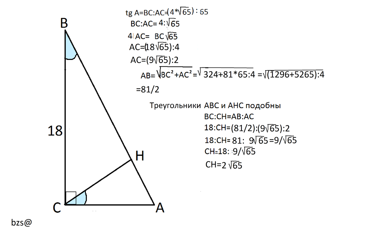 В треугольнике abc угол c 52. В треугольнике ABC угол c равен 90 AC. В треугольнике ABC угол c равен 90 BC 18 TGA 65/4 65. В треугольнике ABC угол c равен 90 Найдите AC=4.8. Треугольник ABC C 90 градусов.