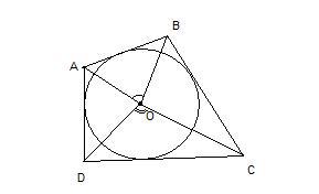 Четырехугольник авсд описан около окружности с центром о найдите сумму углов аов и сод