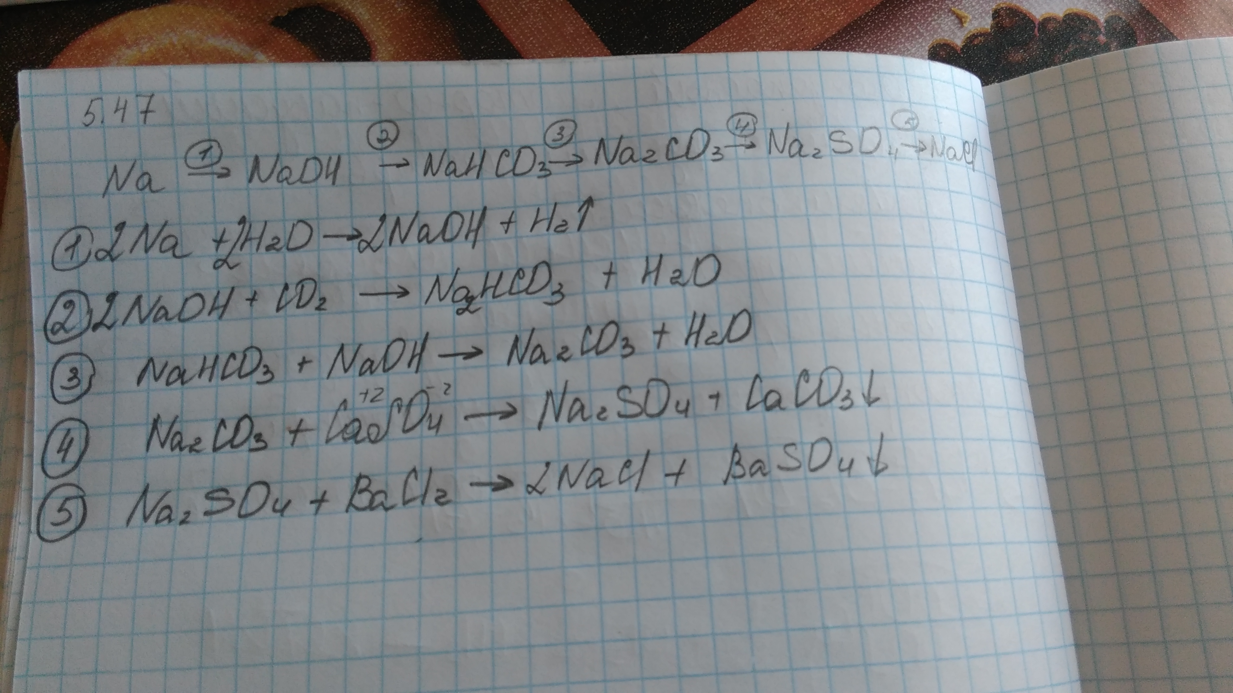 K2co3 bacl2 реакция. Na2co3 bacl2. NAOH co2 nahco3. Nahco3 bacl2 ионное уравнение. Na2co3+ bacl2.