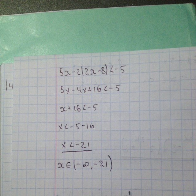 2х 8 2 2х 12 2. 5(Х+2)=-8+Х. Х2=5х. 5х8. Решение неравенств 5х-2 2х-8 -5.