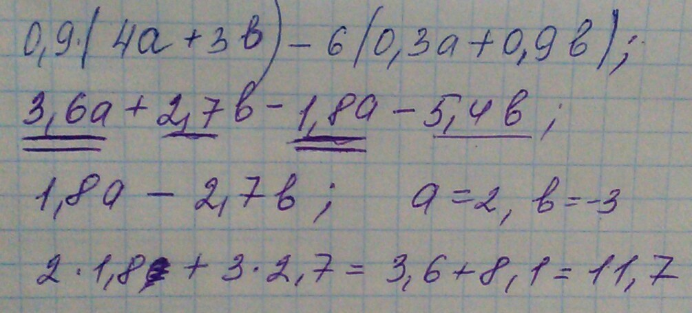 Найдите значение выражения 1 b 6a 2b. Найдите значения алгебраических выражений 4a+4b. A^2-2b/a -a при a = 0,2, b=4. ||A+9|-A| при a=-4. 9/A-a2 9/a при a 6.