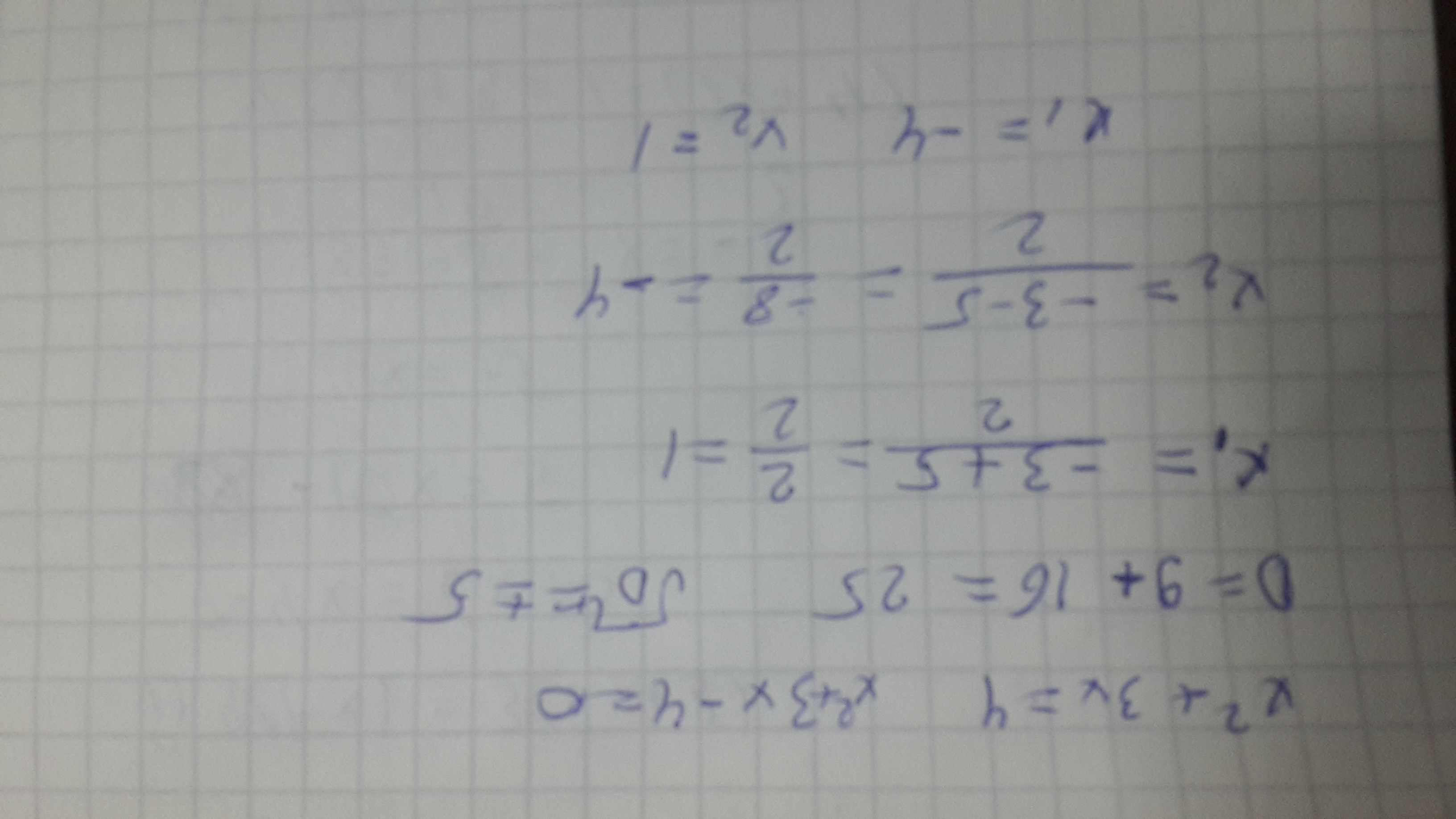X2 x3 если x 3. Решение уравнения (8x+x)*4=592. Решите уравнения и запишите корни в порядке возрастания. Запишите корни в порядке возрастания через точку с запятой.