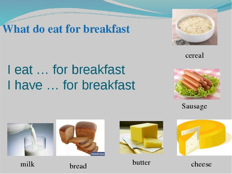 Do you like drink. Завтрак на английском языке. Английский язык что едят на завтрак. Обед на английском языке. Как будет на английском завтрак.