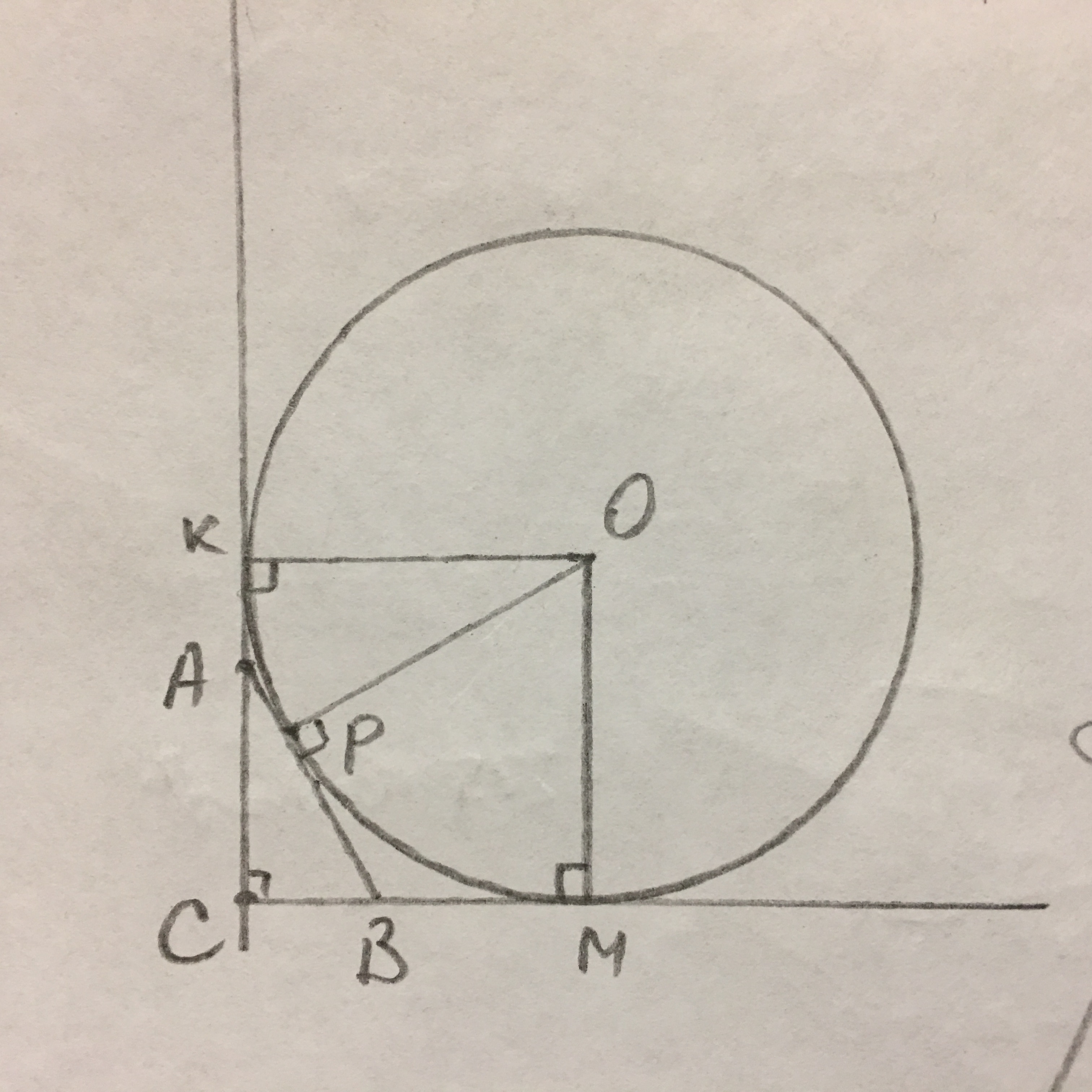 В окружности проведены радиусы om on и ok. Радиус окружности 34 ПП=32. По данным на рисунке Найдите радиус окружности.