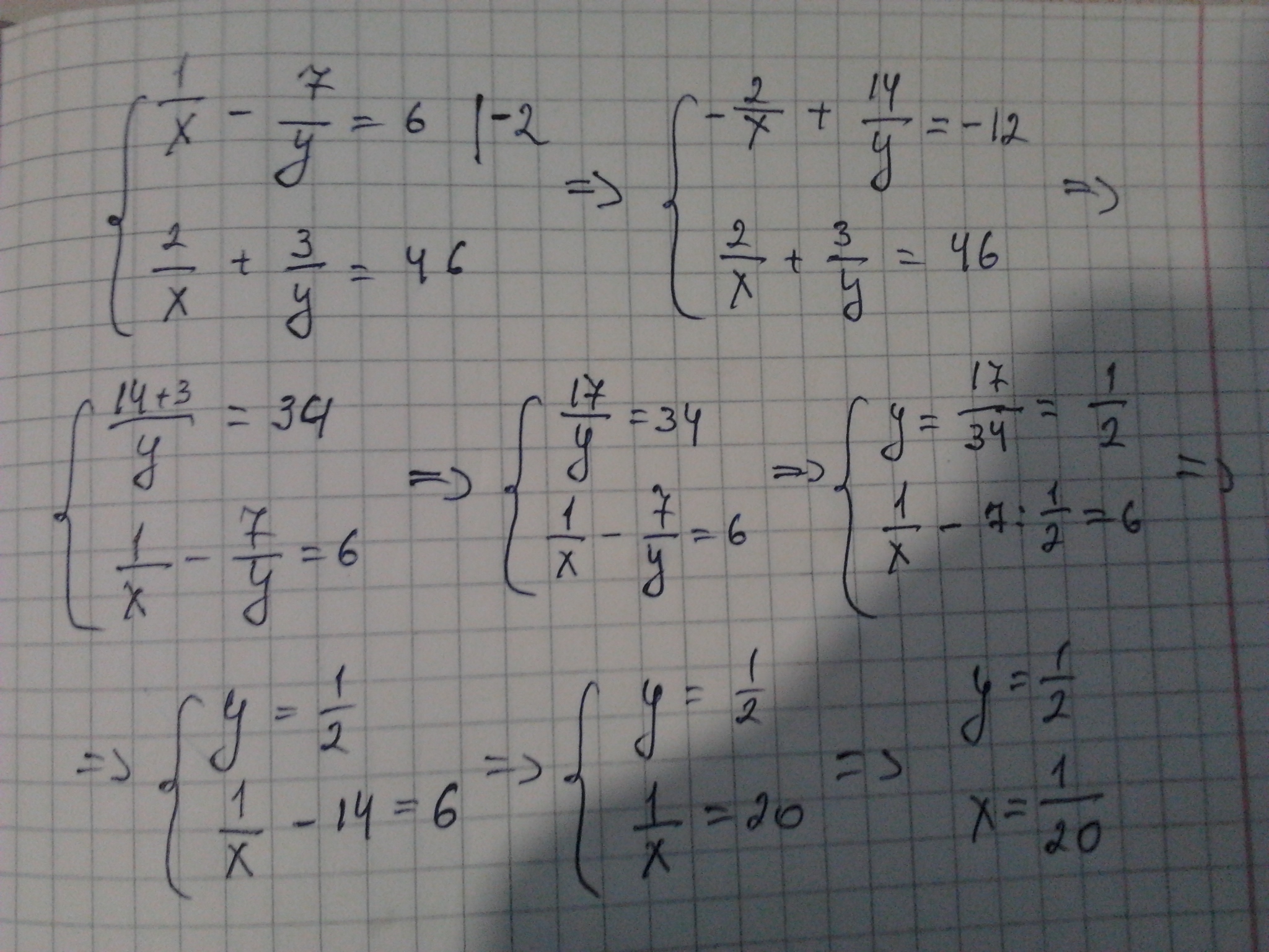 Решение систем Алгебра. Решите уравнение: 31 /5 + 22 /5 − х = 31 /10 − 11 /5.