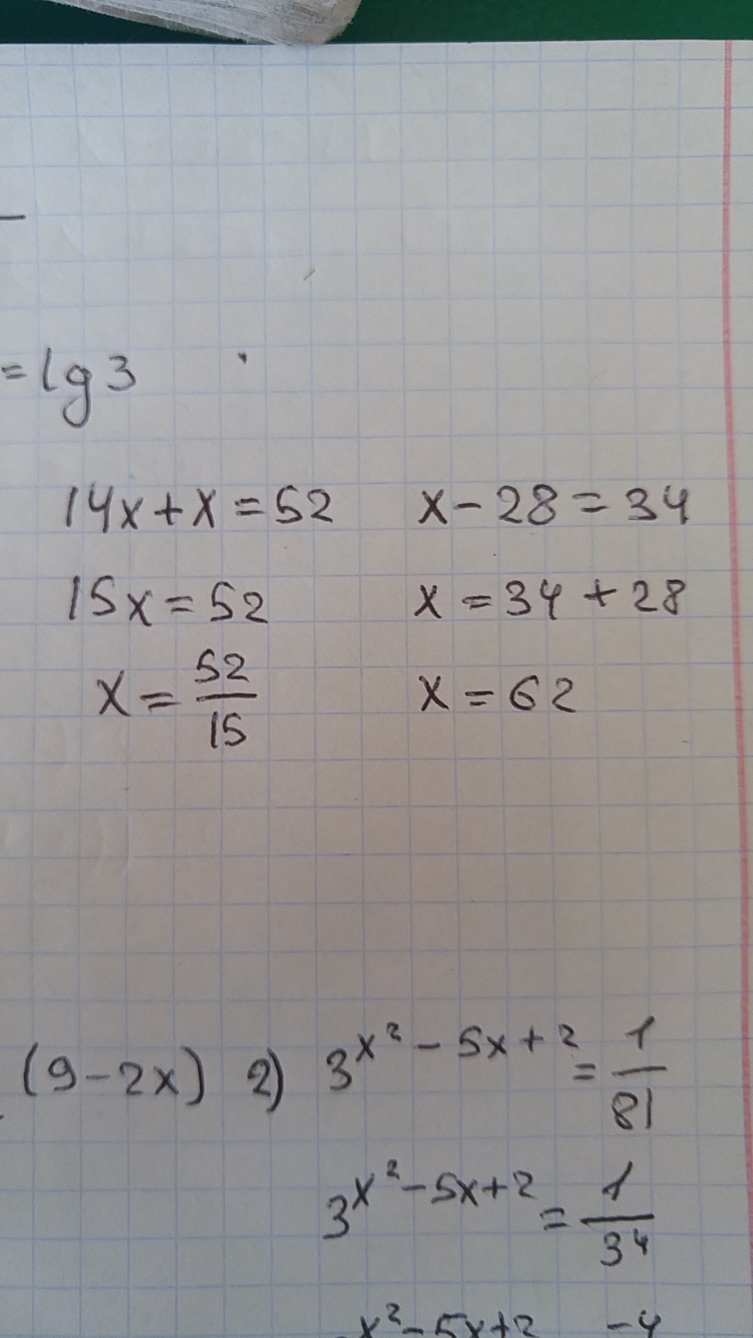 Реши уравнения 14 52