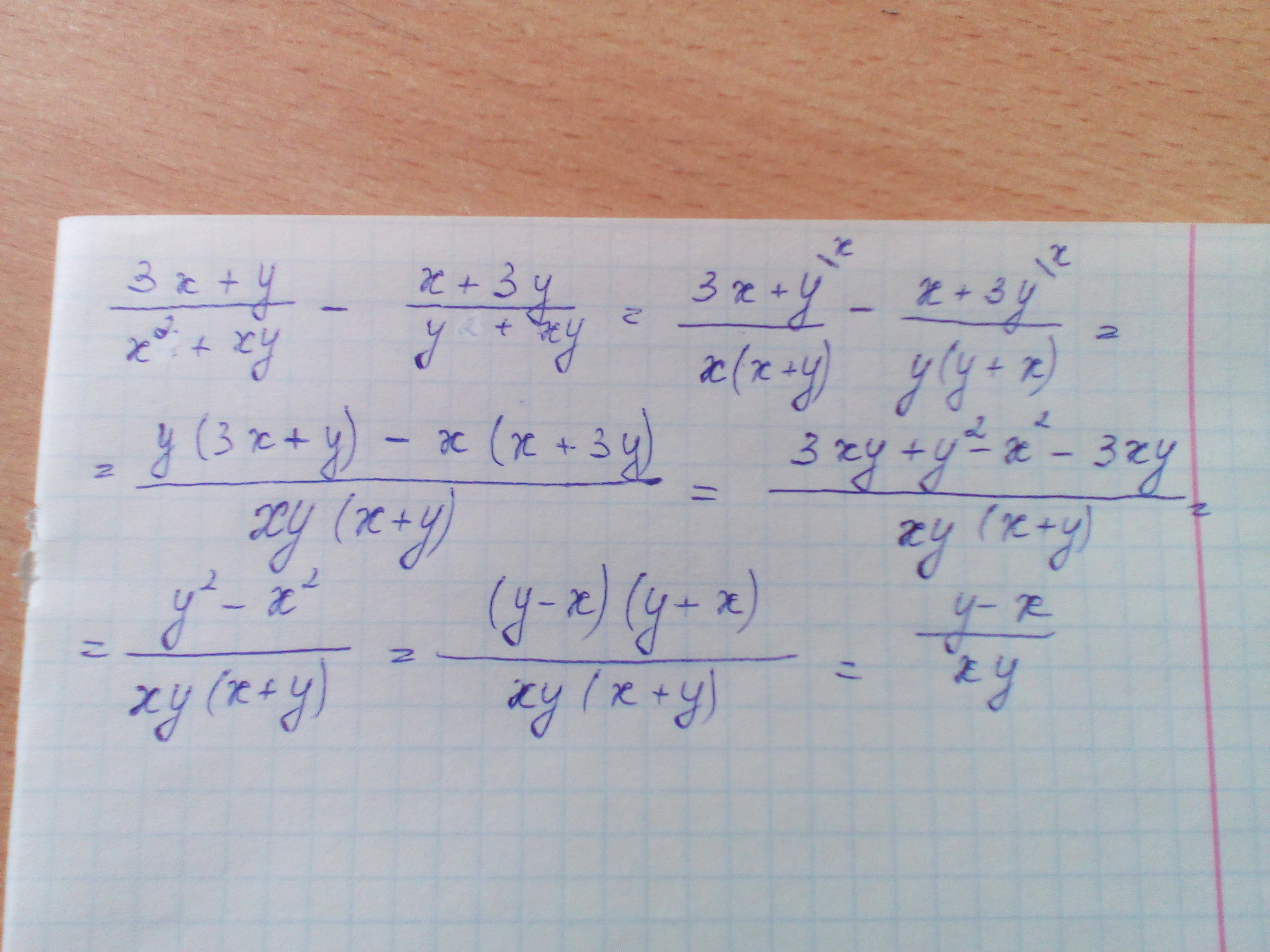X2 y xy 3 y2. X 2 +Y 2 =2x+2y+XY. Упростить выражение x^2-y^2/x^2-2xy+y^2. 3x+y/x2+XY-X+3y/y2+XY. 3x+y/x2+XY-X+3y/y2+XY упростите выражение.