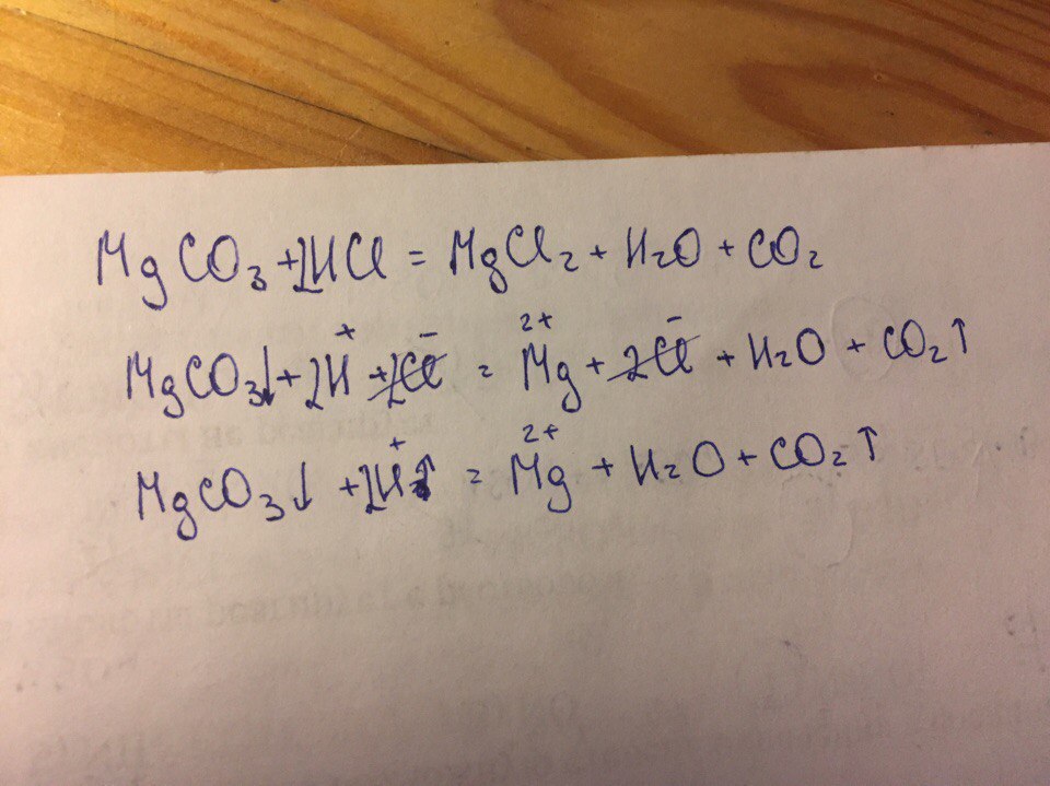 Mgco3 x mgcl2 mg oh 2. Mgco3 +2 HCL ионное уравнение. Mgco3+HCL ионное уравнение. MG+h2so4 уравнение реакции. Co2+h2o ионное.