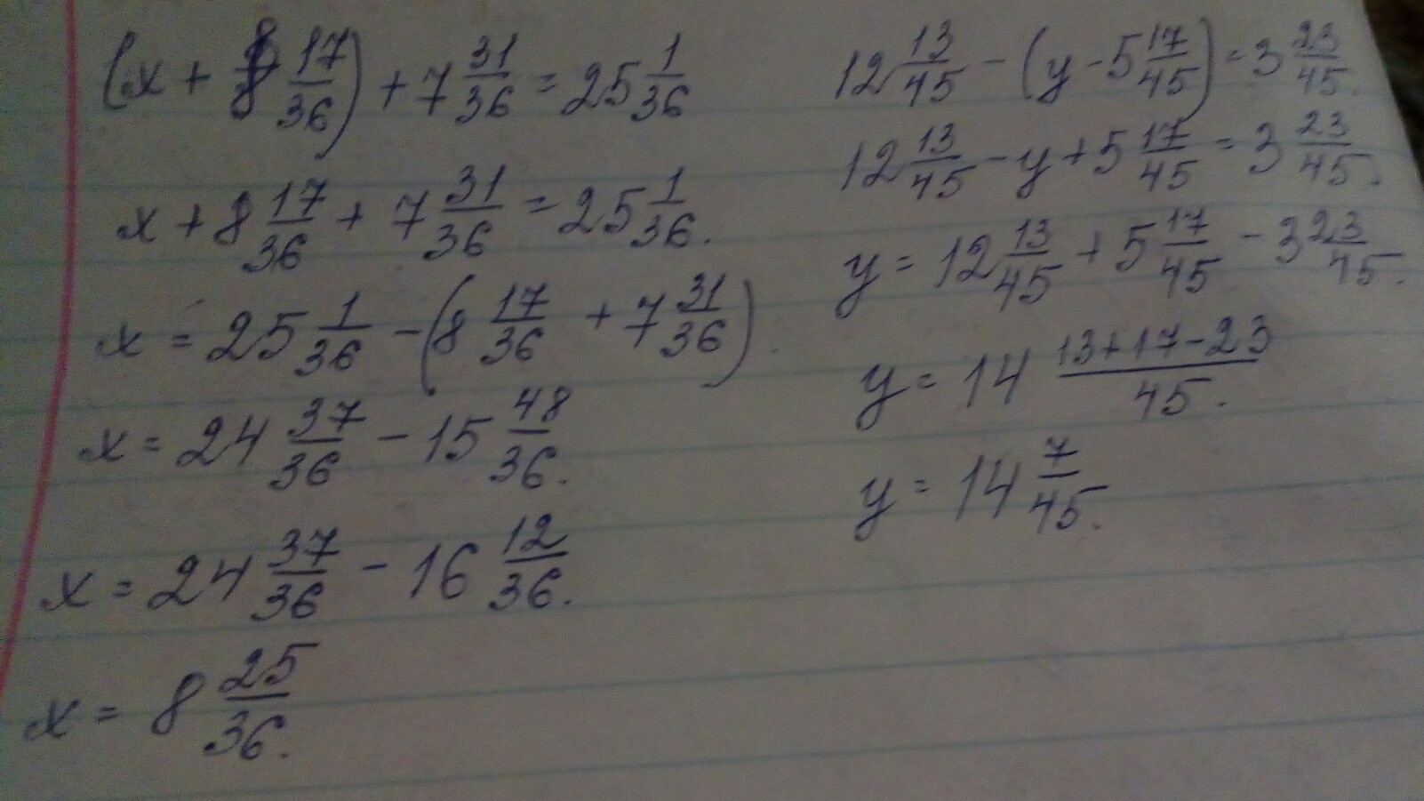 1 14 15 1 13 45. 17-Х=8. Реши уравнение x + 8 7 17/36 + 31 36. Решение уравнения с комментированием. X 8 17/36 7 31/36 25 1/36.