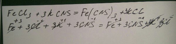 Fecl3 реакция обмена. Fecl3 + 3kcns = Fe(CNS)3 + 3kcl. Fecl3 3kcns Fe CNS 3 3kcl ионное уравнение. KCNS ионное уравнение. Fe(CNS)3.