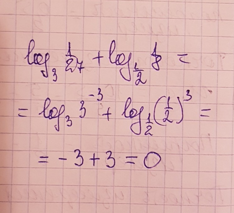 Вычислите log 1 2 x 1 3. Лог 3 1/27. Log3 1/27. (1/3)Log27(x^2-2x+1). Вычислите log3 27.