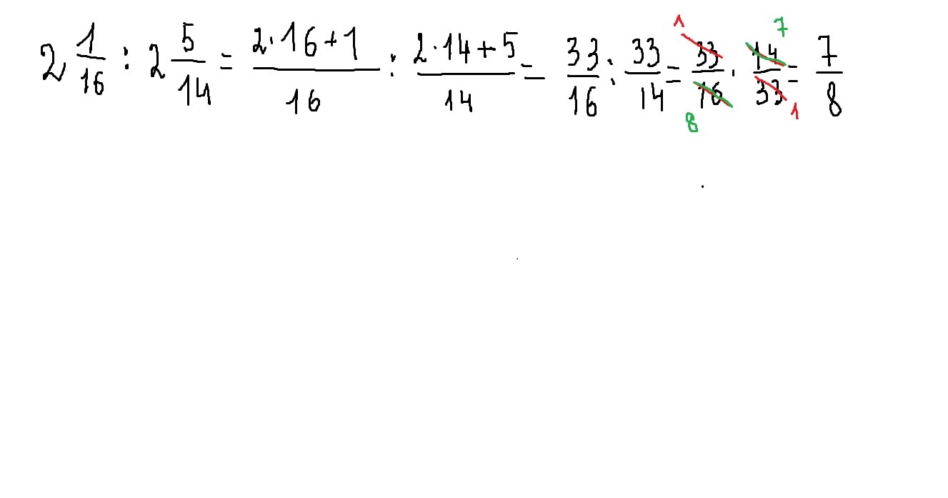 8 разделить на 1 4 решение. 16 Разделить на 2. Деление 1 делить на 16. 3/16 Разделить на 2. 16 Разделить на 3.