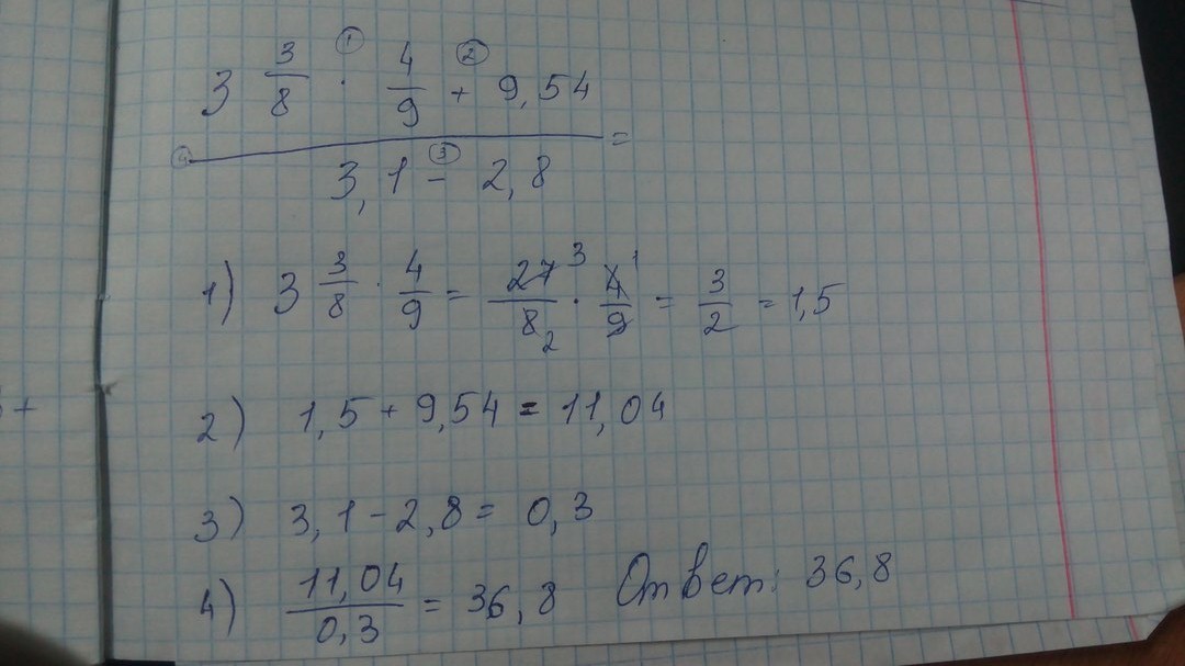 8 10 7 ответ решение. 8/36 =? /9 Решение. Ответ 36. Решение ответ 36h7/s6. 569344:8= Решение.