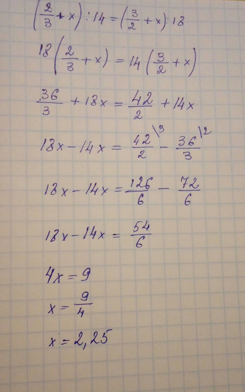 18 14 одну вторую. |X|=14 решение. 2+3x⩽14-x=. (2x-3-5/x)(14/x+1+2. 14-2x<=x-2.