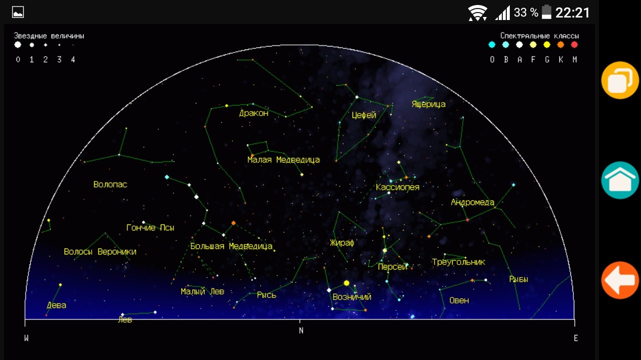 Звездное небо созвездия карта северного