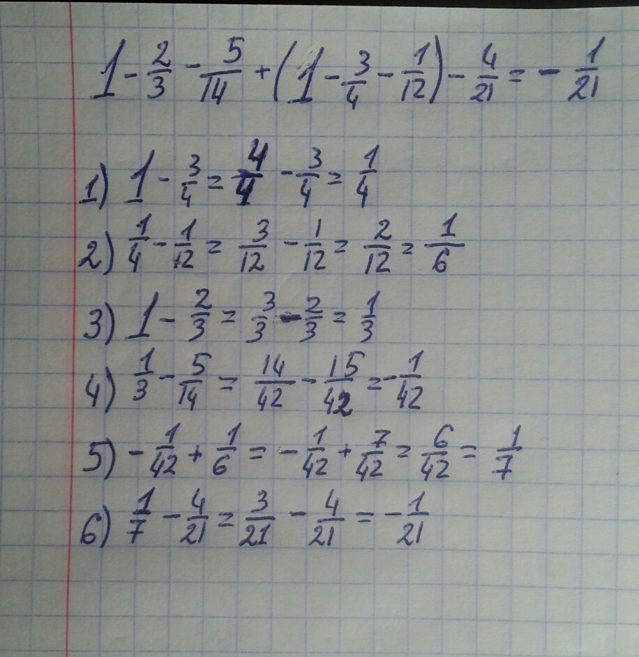 5.1 3.3. Решение (2 2/3 - 1 5/6) : 1 1/2 =. Решение 1\2*2\3*3\4*4\5. 1/2+2/3 Решение. (-1 2/3-2 1/3)+2,5 Решение.