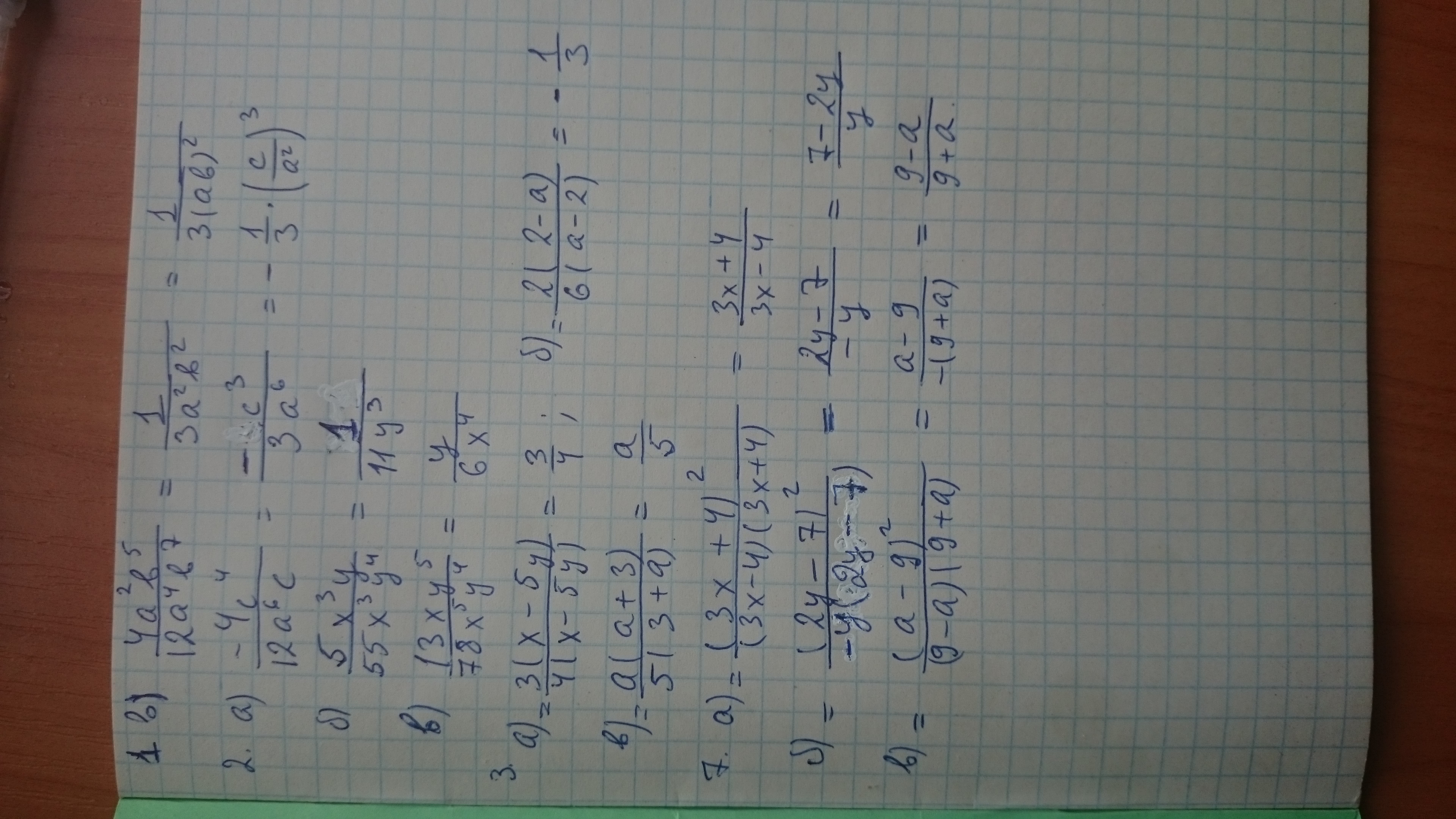 3 1 3b 12 12. Сократите дробь 2а²б³/4а⁴б². Сократите диобь: (3x²)²×(2y)³÷(6x3y)2. Сократить дробь 3x-6/2x^2+6x-20. Сократите дробь:(4у^2+у-5)/(4у-4)..