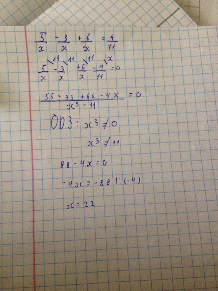 Х 10 х 9 10 11 решите. 3х-6=х. 3х/5=6+х/3. (-5х+3)(-х+6)=0. 5(3-Х)+Х+6.