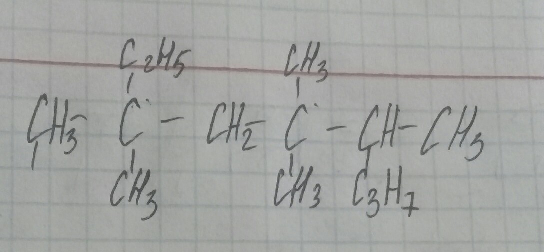 2 метил 5 этил. 2 4 Дипропилгексан. 2,2-Дипропилгексан. 2-Метил-3,4дипропилгексан. Структурная формула 1 3 дипропилгексан.