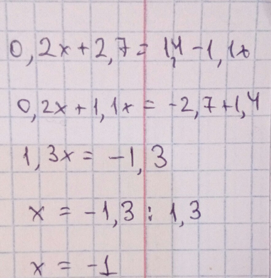 X 2 1.7 x. 7x+3=30-2x. 7-2x=3x-18. 5x-2/x-3-x-18/x-3. 7x=-30+2x.