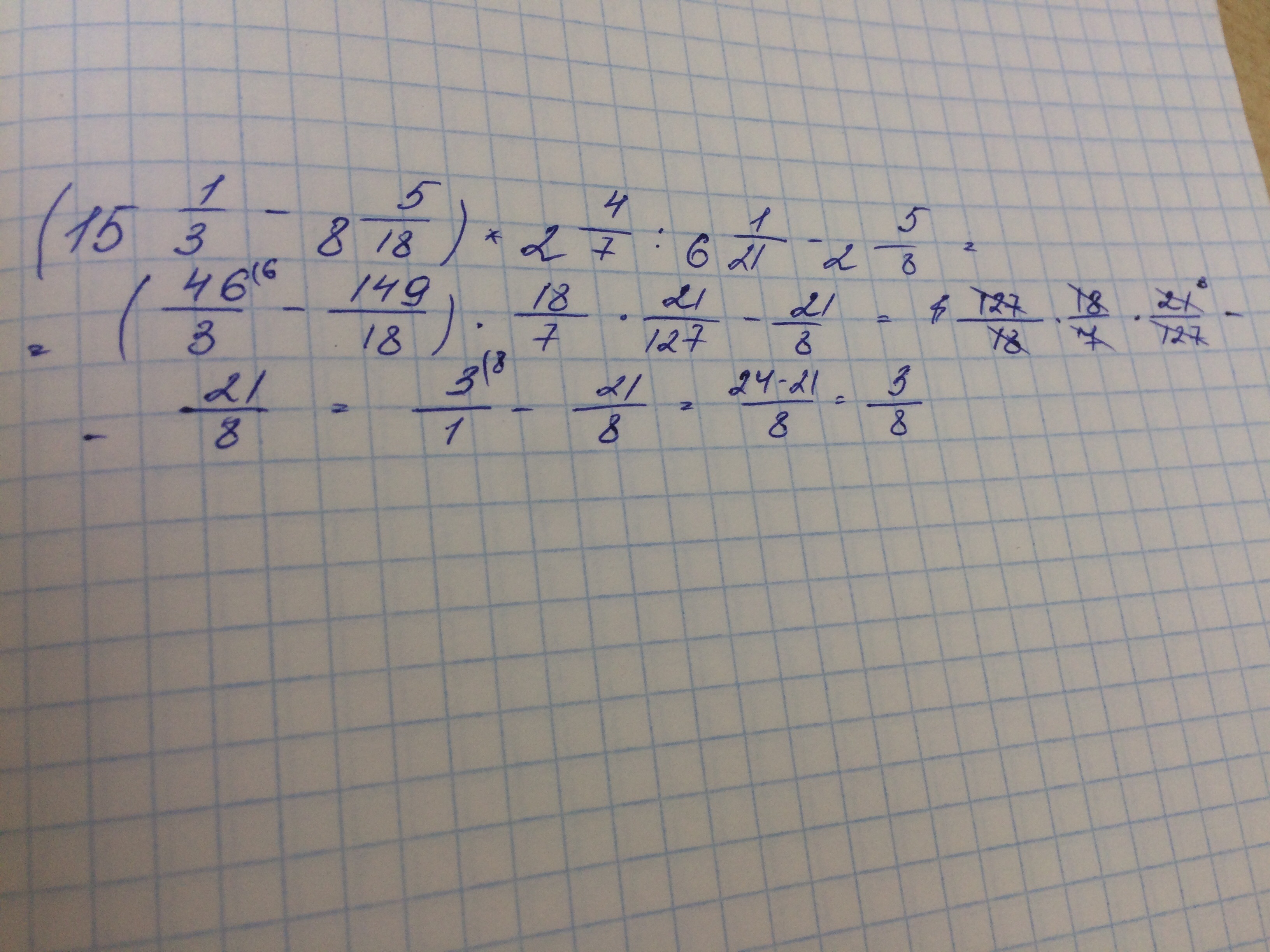 15 3 поделить на 5. Решить пример 15 целых 1/2. Реши пример :(2 целых1/6 -3 целых1/4): 2 целых 3/5 + 2/3 • 2 целых 1/4 - 5 целых 1/6. 2целых7. Реши пример 9 разделить на 2 целых 2/5.