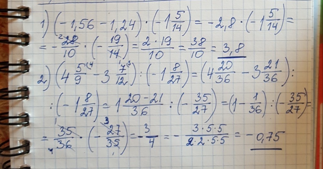 1 9 х 8 27. 1/1/24+1/56. (-1,56-1,24)*(1 5/14)Решение. (-1,56-1,24)*(-1 5/14). (-1.56-1.24)*(-1 5/4).
