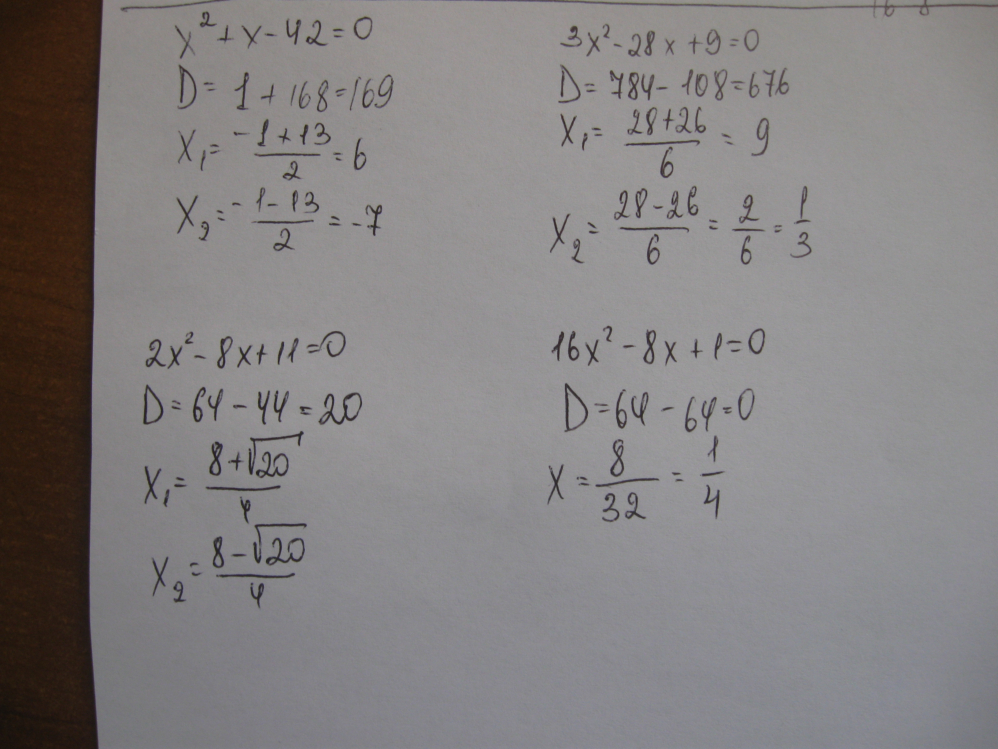 8x2 x 1 0. Х/2-X-3/4-X+1/8<1/2. Х+1/8+1 Х/2. √Х+1=-2х+8. (1,2х +1,8) * (0,16 - 0,02х).