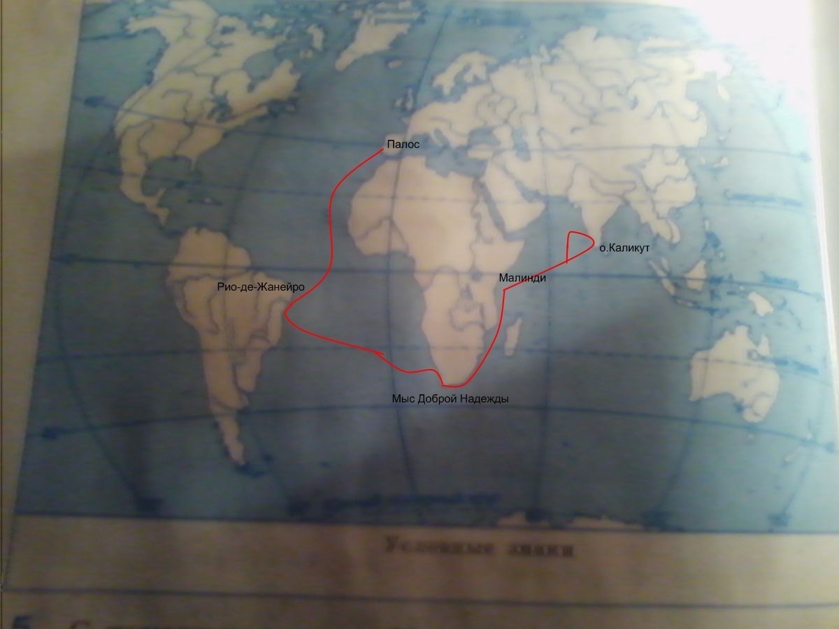 Покажите стрелками разного цвета и обозначьте. Маршрут путешествий финикийцев Пифея ВАСКО да Гамы. Путешествие Пифея на карте. ВАСКО да Гама маршрут. Маршрут путешественников Пифея на карте.
