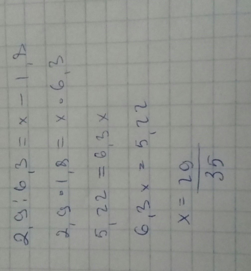 4 9 поделить на 2 целых. Реши уравнение Икс разделить на 9 равно 0. Уравнение реши Икс делить на 9 равно 1. Уравнение Икс разделить на 6 равно 1. Икс поделить на 1 равно 9.